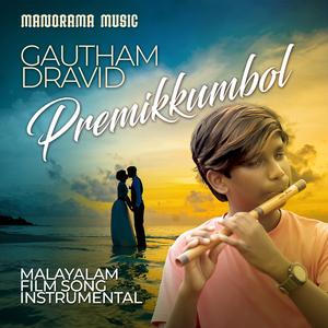 Premikkumbol (Malayalam Movie Songs Instrumental Flute)