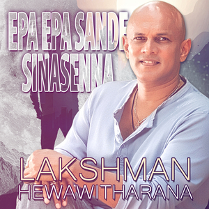 Epa Epa Sande Sinasenna