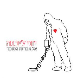 כדורי שינה