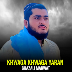 Khwaga Khwaga Yaran