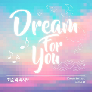 Dream For You