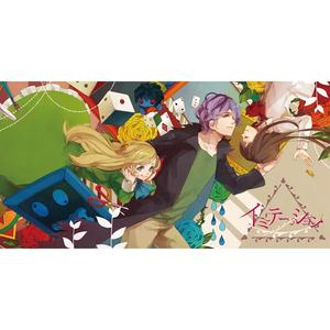 さよならのかわりに