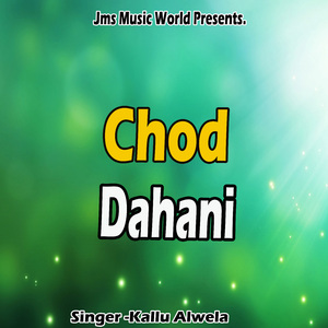 Chod Dahani