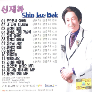 행복은 그대 가슴에