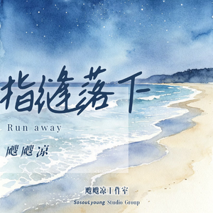 平行线的距离
