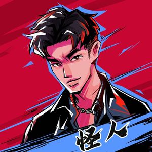 怪人