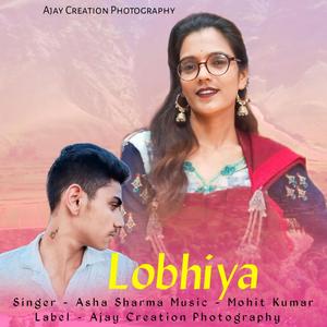 Lobhiya
