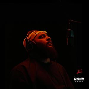 RASO (feat. WillyWill)