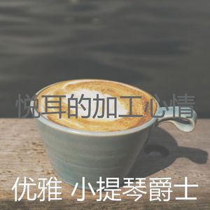 温和读梦想