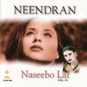 Yaad Jehi Aondi Rehndi Ay