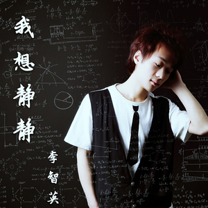 你的绝情伤害了我