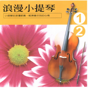 当作没有爱过我