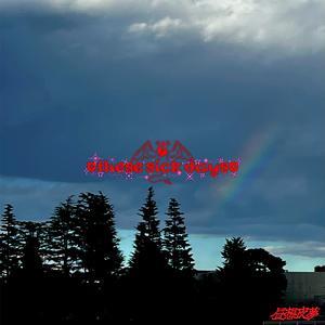 help sign (feat. 可不)