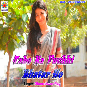 Tabo Na Puchhi Bhatar Ho
