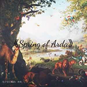 Spring of Arda（阿尔达之春）