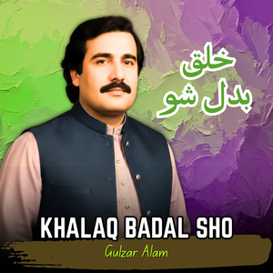 Khalaq Badal Sho