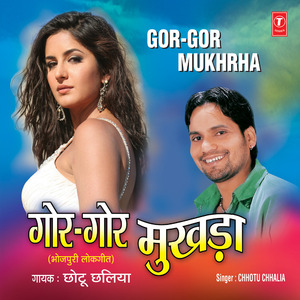 Gor Gor Mukhrha