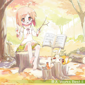 星空のメモリア