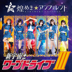 再生▷ランダムランド