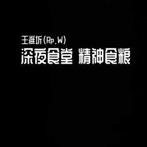 2月10日（翻自 许嵩）