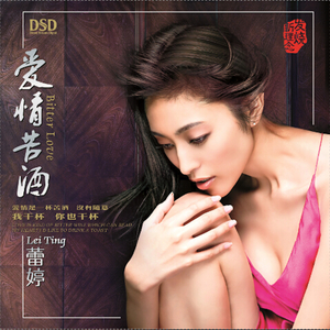 给我一次疼你的机会