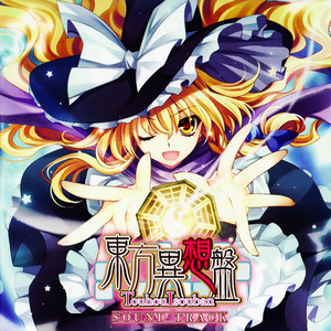 ドリーム・アバウト・ファンタジア