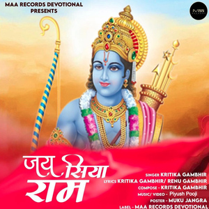 Jai Siya Ram