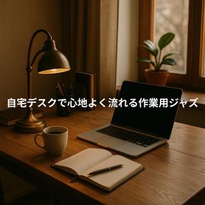 タイピングのリズム