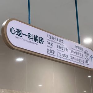 玻璃晴朗时的影子