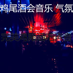 抚慰的饭店回忆