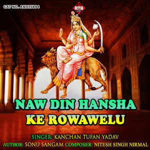 Naw Din Hansha Ke Rowawelu
