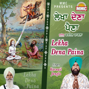 Lekha Dena Paina