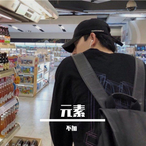 刻在我心底的名字