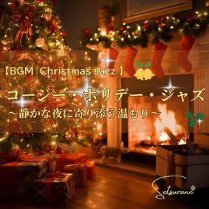 キャンドルのぬくもり