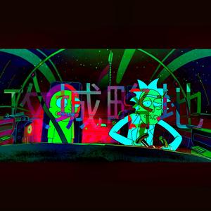 攻城略池(PROD BY GOAT MUSIC)