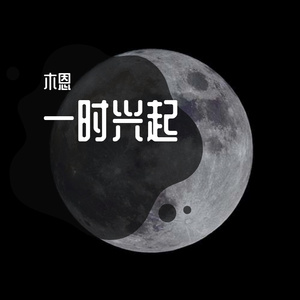 酒精demo