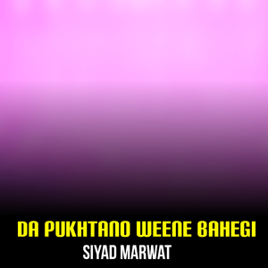 Halato Sara Lari Kro Janana