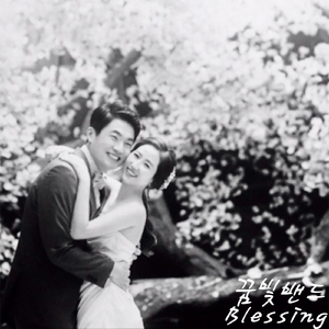 Blessing