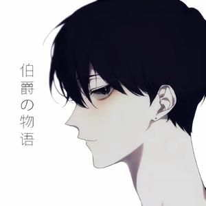 樱花草-伯爵物语