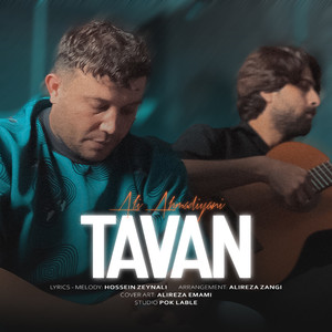 Tavan