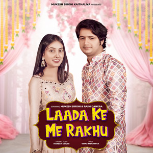 Laada Ke Me Rakhu