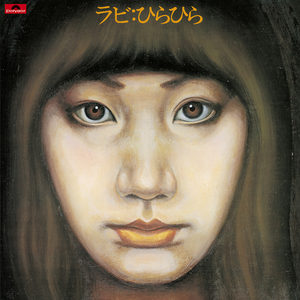 たいへんだあ！