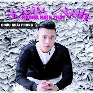 Dẫu Anh Không Nhìn Thấy