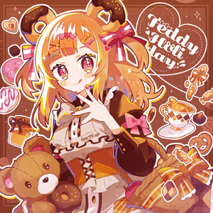 かいねこぐまズぼいこっと！ (feat. はぁち)