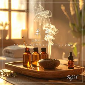 二胡と水音の静かな再生