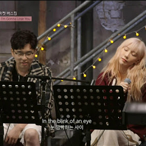 Like I'm Gonna Lose You (Busking Ver.)(Live)