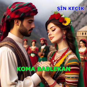 Bi Hêviya Te Şewitî Dilê Min