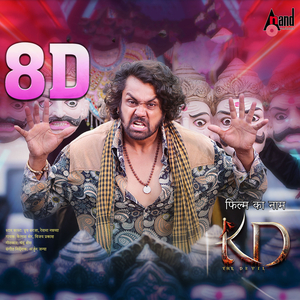 Shiva Shiva 8D Song (Hindi Version)