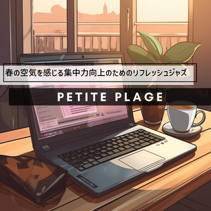 Gentle Quest for Knowledge