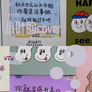 董小姐（cover 宋东野）